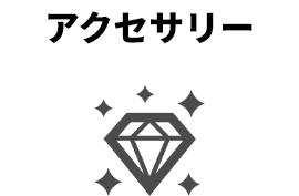 2025年福袋|阪急百貨店公式通販サイト|阪急百貨店オンラインストア 2025年福袋|阪急百貨店公式通販サイト|阪急百貨店オンラインストア