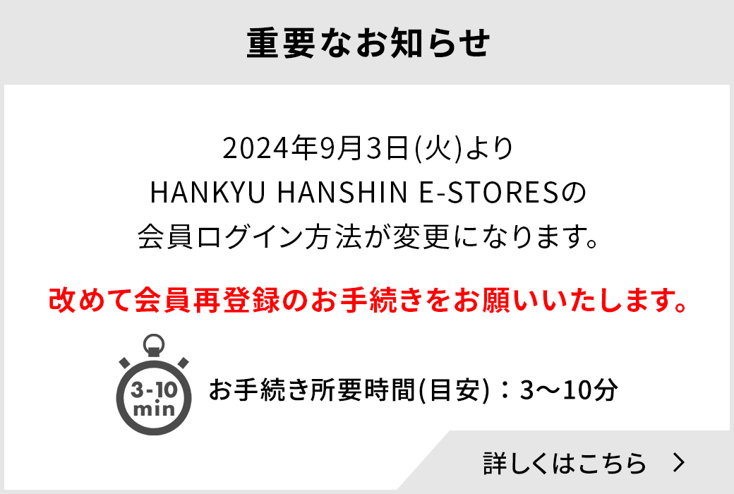 タグ付き❤️トラデュイール阪急百貨店ハイソブランドサイズ34(M相当 タグ付き❤️トラデュイール阪急百貨店ハイソブランドサイズ34(M相当