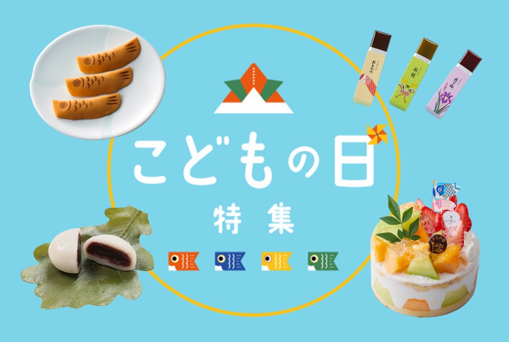 阪急百貨店公式通販サイト|阪急百貨店オンラインストア 阪急百貨店公式通販サイト|阪急百貨店オンラインストア
