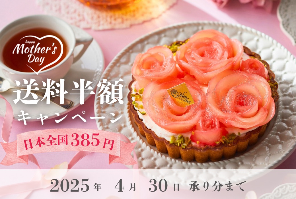 新着情報 | MAXIM マキシン