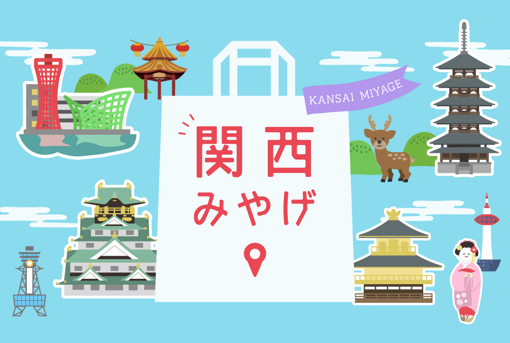 阪急百貨店公式通販サイト|阪急百貨店オンラインストア 阪急百貨店公式通販サイト|阪急百貨店オンラインストア