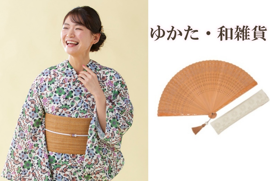 夏を彩るゆかたをご紹介。