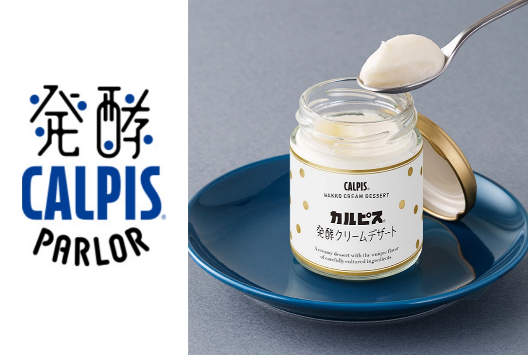食べるカルピス(R)が新登場！