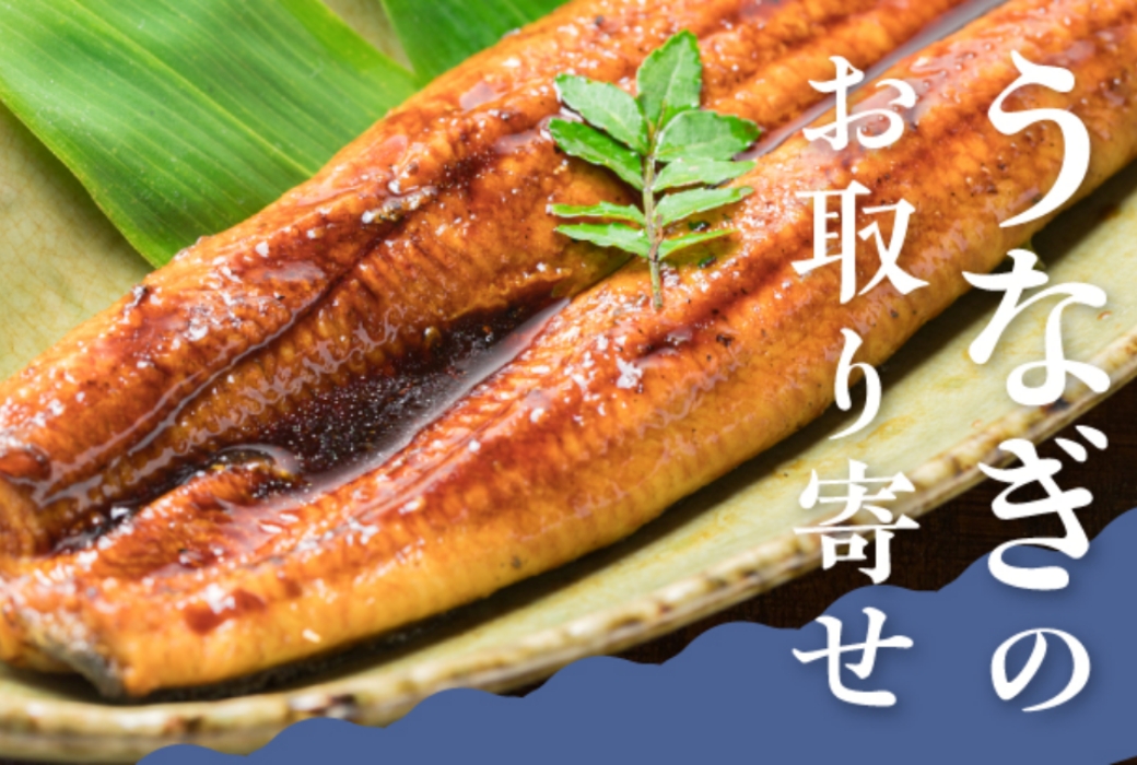 7月19日(土)は土用の丑の日