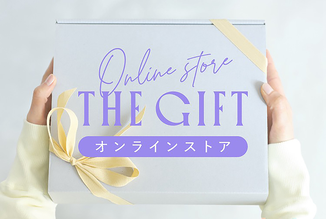 オンラインストア「THE GIFT」