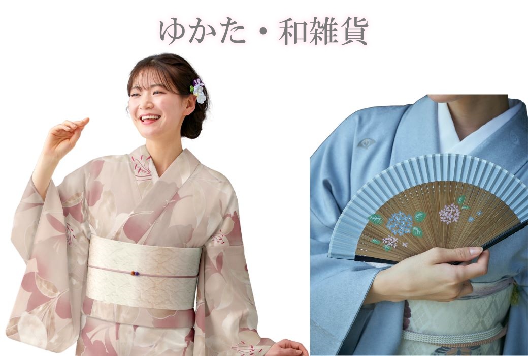 ゆかたで楽しむ夏のお出かけ