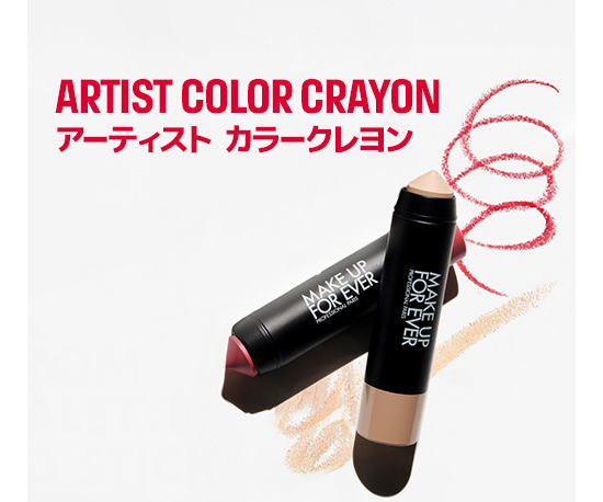 アーティスト カラークレヨン