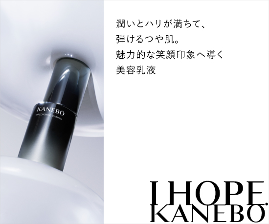 カネボウ　リプレニッシング　チャームズ