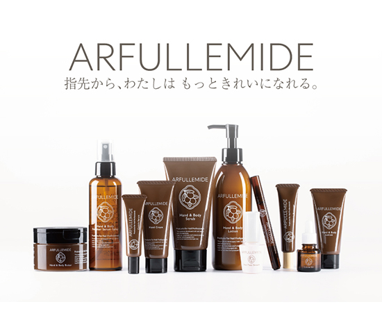 ネイルズユニーク ARFULLEMIDE
