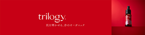 トリロジー