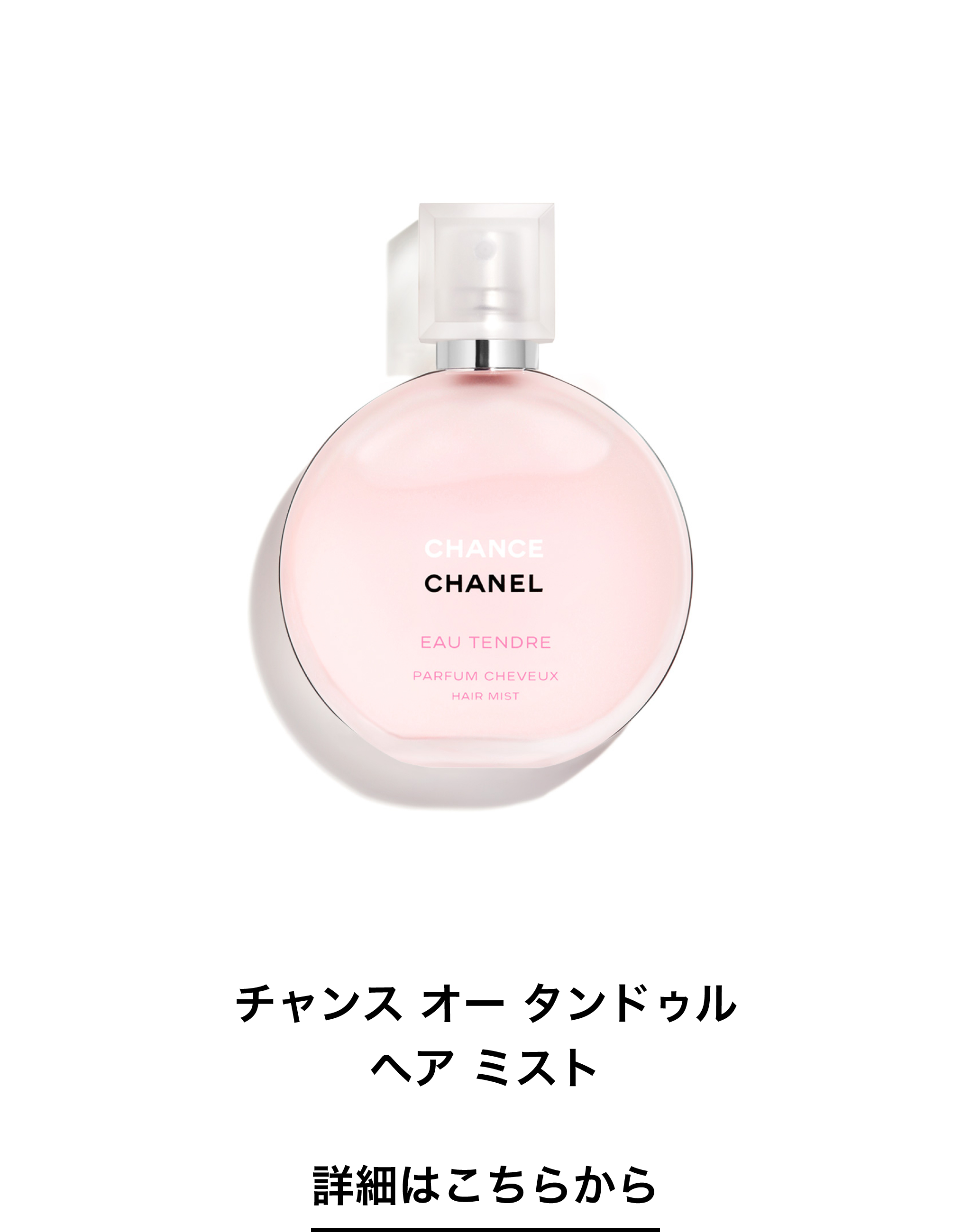 楽天市場】アウトレット シャネル CHANEL チャンス オー