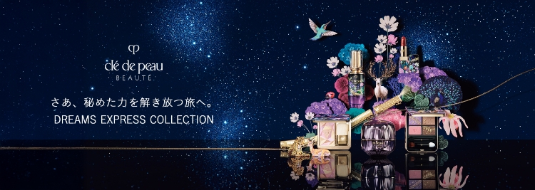 DREAMS EXPRESS COLLECTION｜コスメ・デパコス｜阪急百貨店公式化粧品