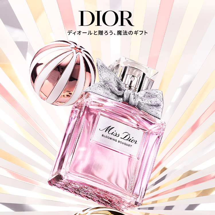 ディオール(DIOR)｜コスメ・デパコス｜阪急百貨店公式化粧品通販