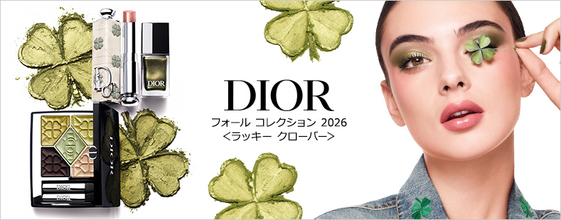 Miss Dior