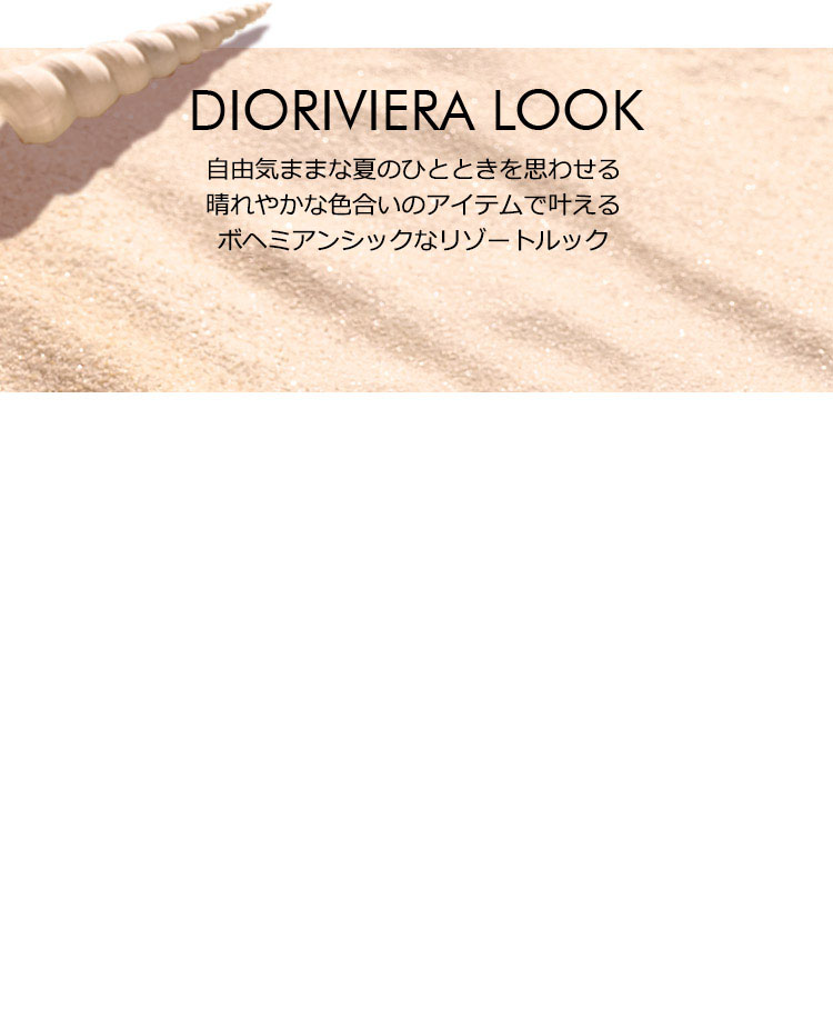 ディオール♦セール 現地価格 数量限定 完売必至 ディオール アディクト リップ マキシマイザー 084 ブルーマニア