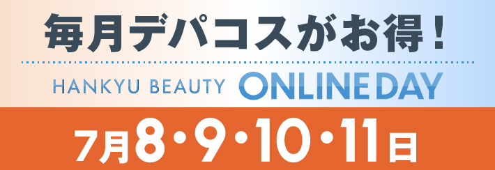 HANKYU BEAUTY ONLINE DAY