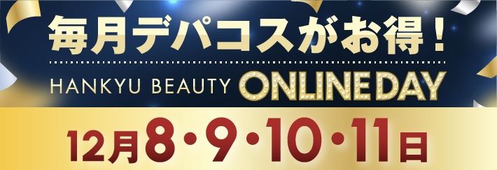 HANKYU BEAUTY ONLINE DAY