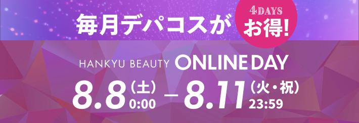 HANKYU BEAUTY ONLINE DAY