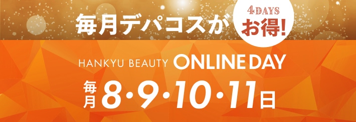 HANKYU BEAUTY ONLINE DAY