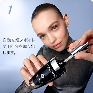 1 自動充填スポイトで１回分を取り出します。