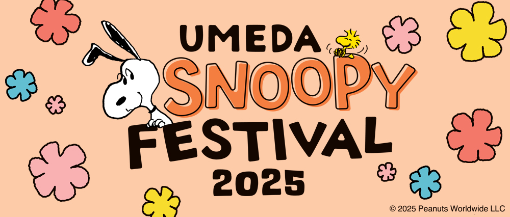PEANUTS 2024 特集
