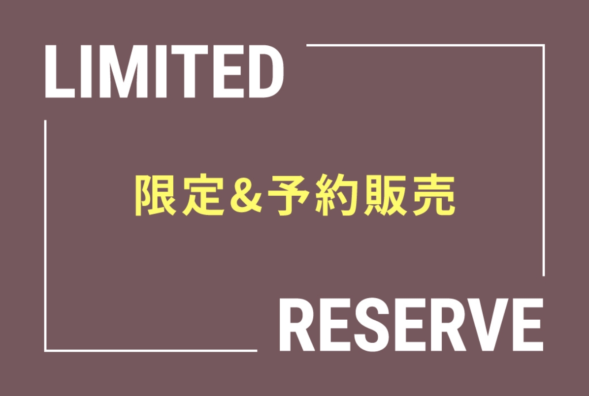 LIMITED ＆ RESERVE