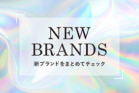 NEW BRANDS