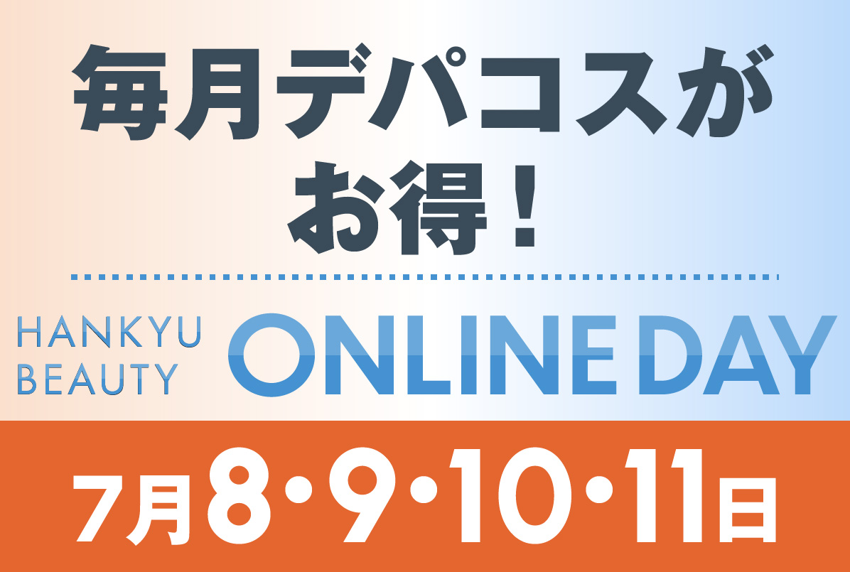 HANKYU BEAUTY ONLINE DAY