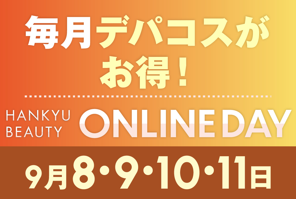 HANKYU BEAUTY ONLINE DAY