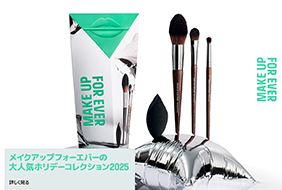 MUFE ホリデー第二弾