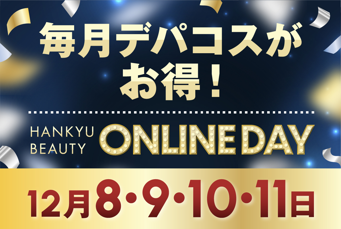 HANKYU BEAUTY ONLINE DAY