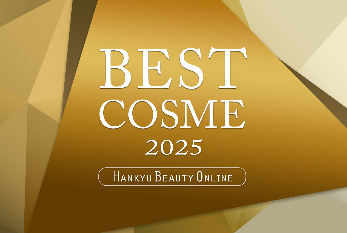 コスメ・デパコス｜阪急百貨店公式化粧品通販 HANKYU BEAUTY ONLINE