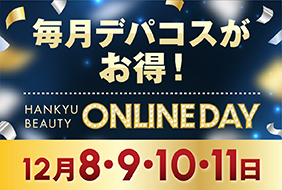 HANKYU BEAUTY ONLINE DAY