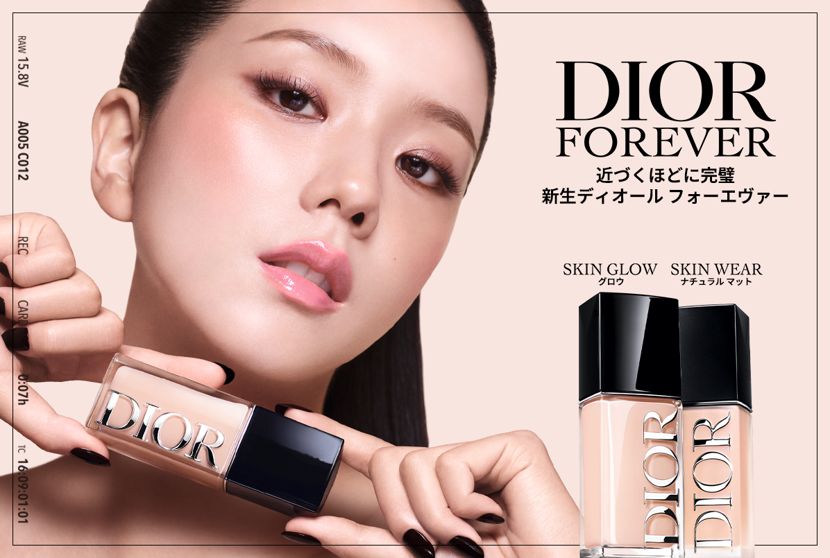 コスメ・デパコス｜阪急百貨店公式化粧品通販 HANKYU BEAUTY ONLINE