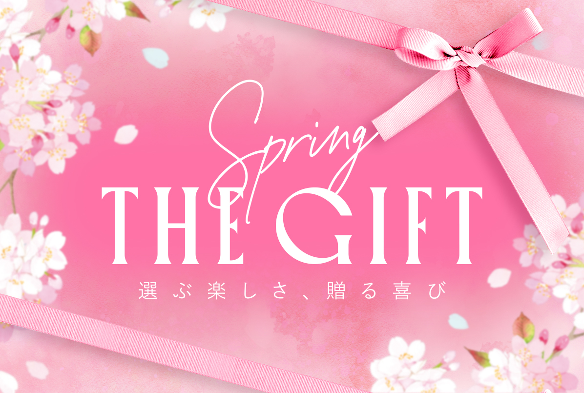 コスメ・デパコス｜阪急百貨店公式化粧品通販 HANKYU BEAUTY ONLINE