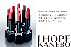 コスメ・デパコス｜阪急百貨店公式化粧品通販 HANKYU BEAUTY ONLINE
