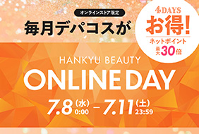 HANKYU BEAUTY ONLINE DAY