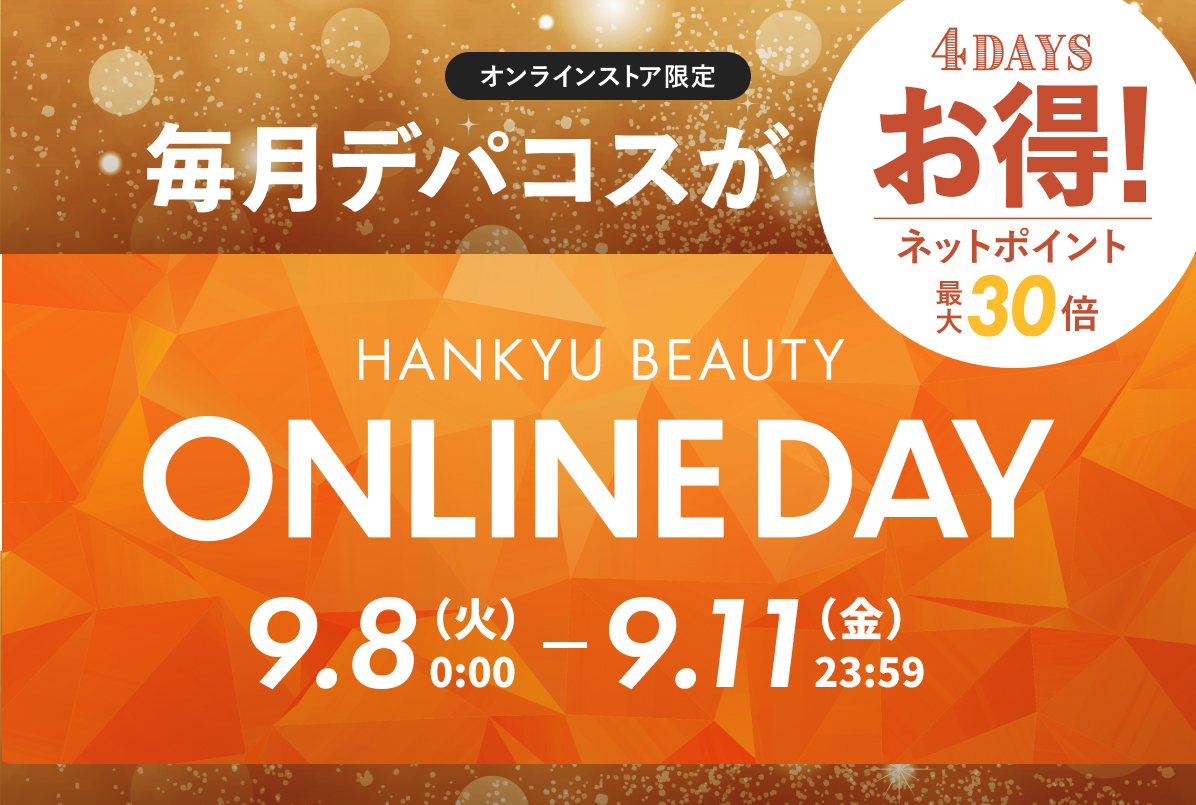 HANKYU BEAUTY ONLINE DAY