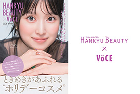 VOCE