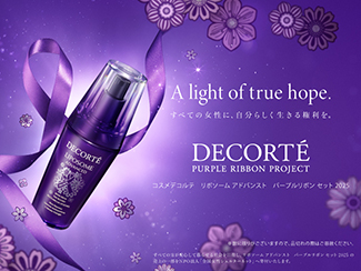 コスメ・デパコス｜阪急百貨店公式化粧品通販 HANKYU BEAUTY ONLINE