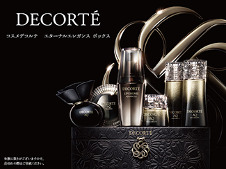 コスメ・デパコス｜阪急百貨店公式化粧品通販 HANKYU BEAUTY ONLINE