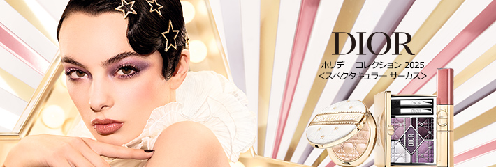 コスメ まとめ売り デパコス 百貨店 コスメ まとめ売り デパコス 百貨店 2024年 春にスイッチする