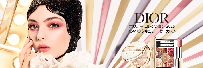 コスメ・デパコス｜阪急百貨店公式化粧品通販 HANKYU BEAUTY ONLINE