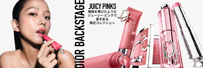 コスメ・デパコス｜阪急百貨店公式化粧品通販 HANKYU BEAUTY ONLINE