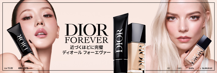 コスメ・デパコス｜阪急百貨店公式化粧品通販 HANKYU BEAUTY ONLINE