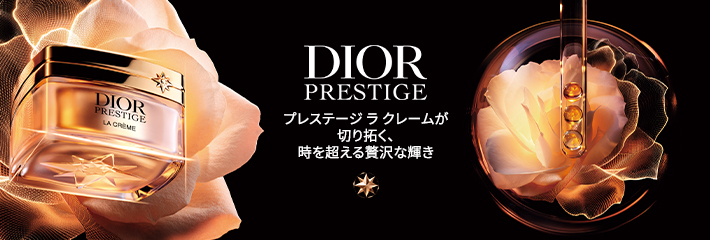 コスメ・デパコス｜阪急百貨店公式化粧品通販 HANKYU BEAUTY ONLINE