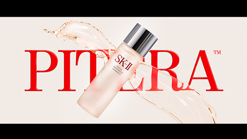 SK-II