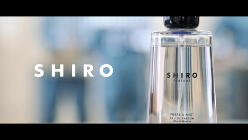 シロ