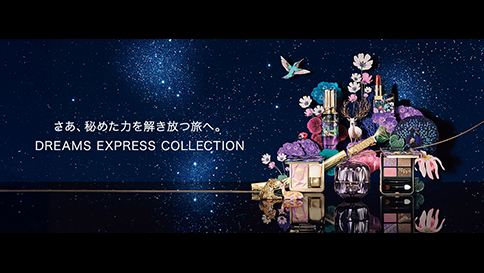 クレ・ド・ポー ボーテ