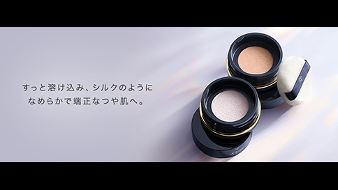 クレ・ド・ポー ボーテ